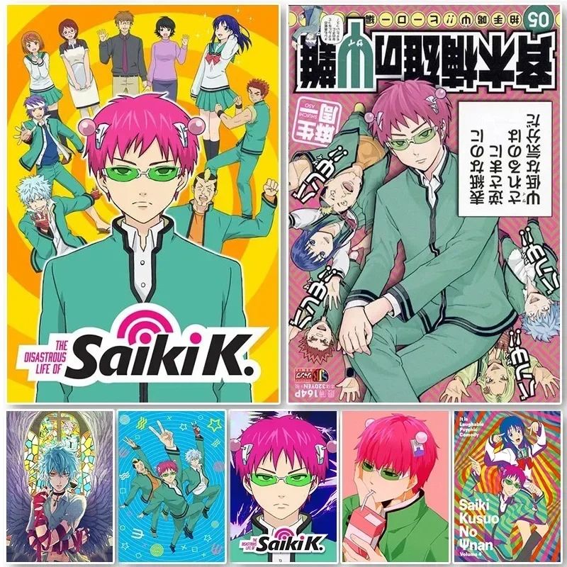 Lifestyle Of Japanese - Saiki K Posteri Saiki K Afet