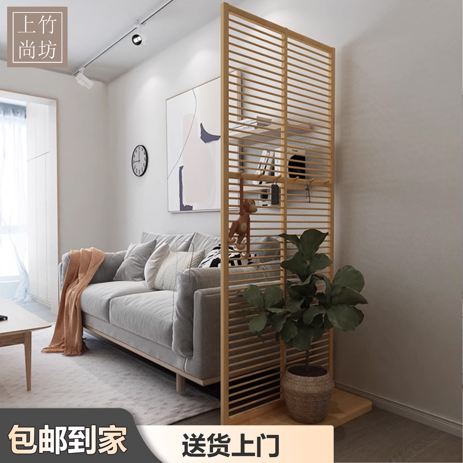 Japon tarzı yatay çubuklu ekra - Shoji Screen Divider incelemesi ve fiyatı
